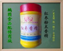 红枣香精全解析 最新产品参考与行业应用指南
